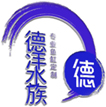 揭阳亚克力鱼缸